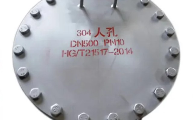 304 人孔 DN500 PN10